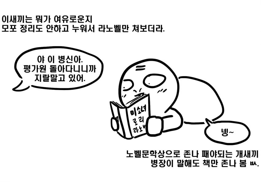 manga_207023_001.webp