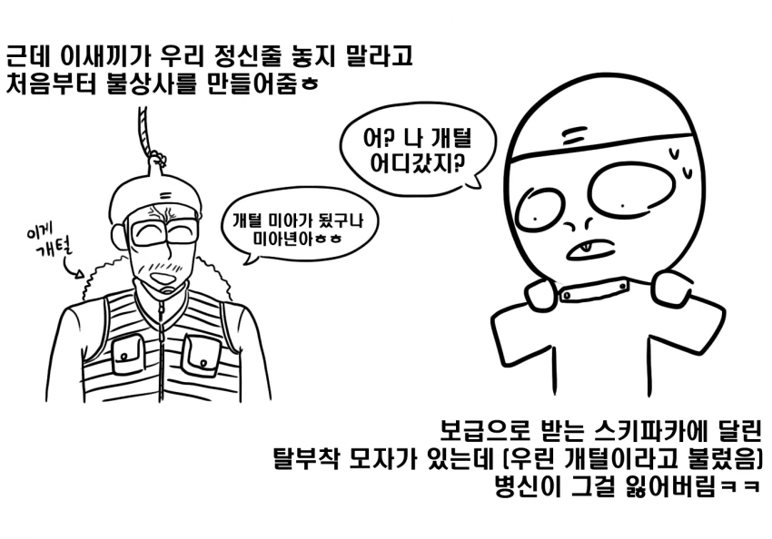 manga_207023_004.webp