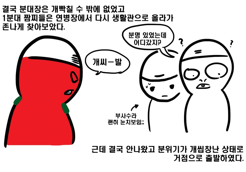 manga_207023_005.webp