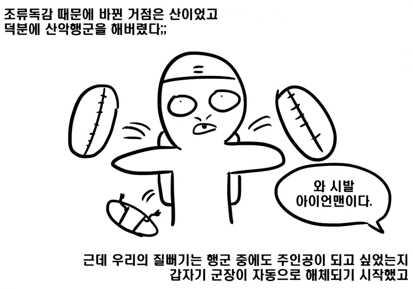 manga_207023_006.webp
