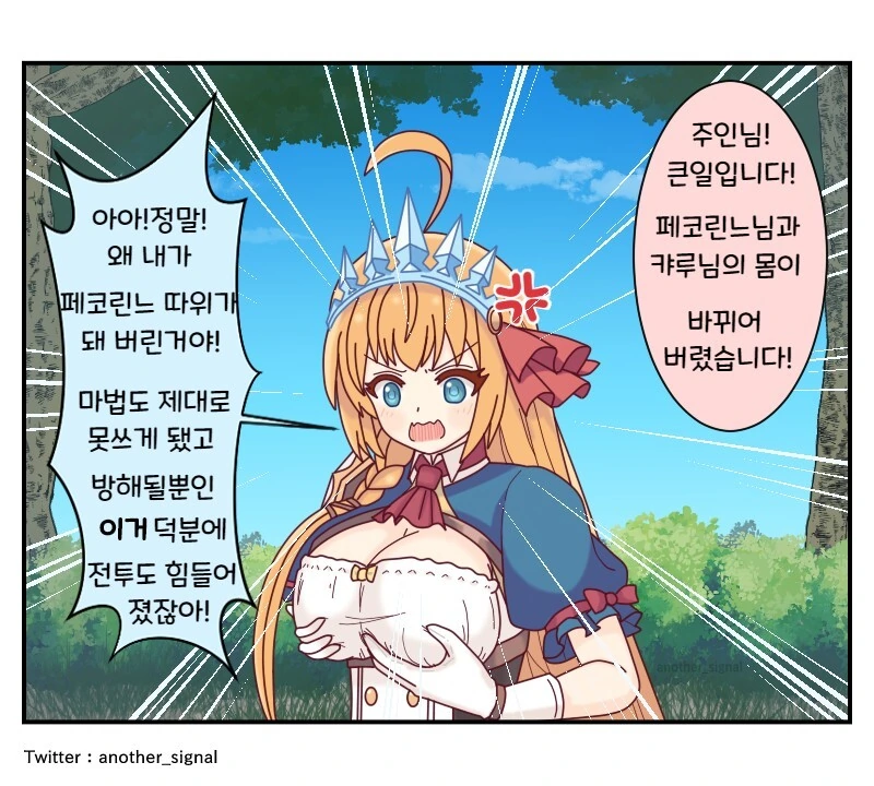 manga_2075869_001.webp