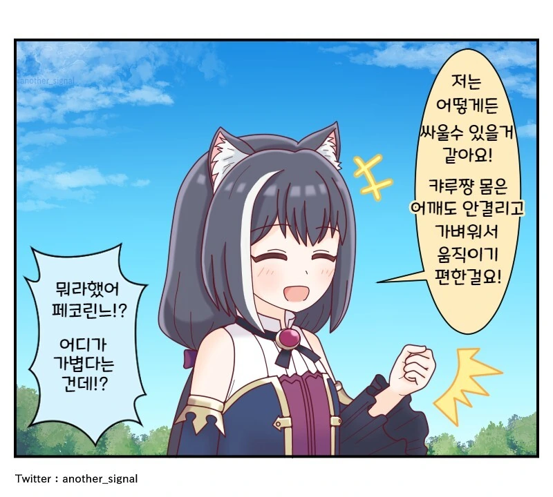 manga_2075869_002.webp