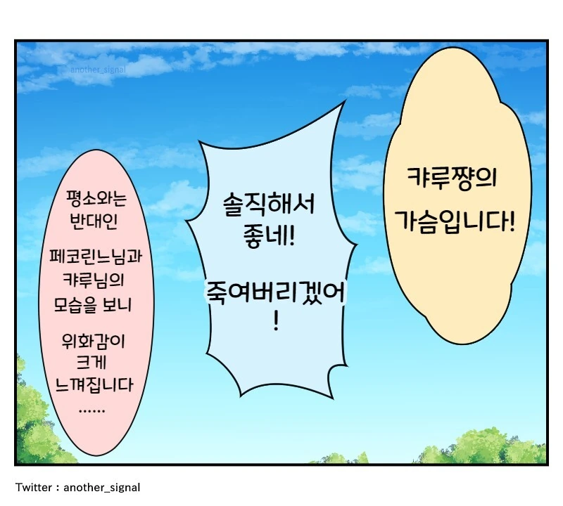 manga_2075869_003.webp