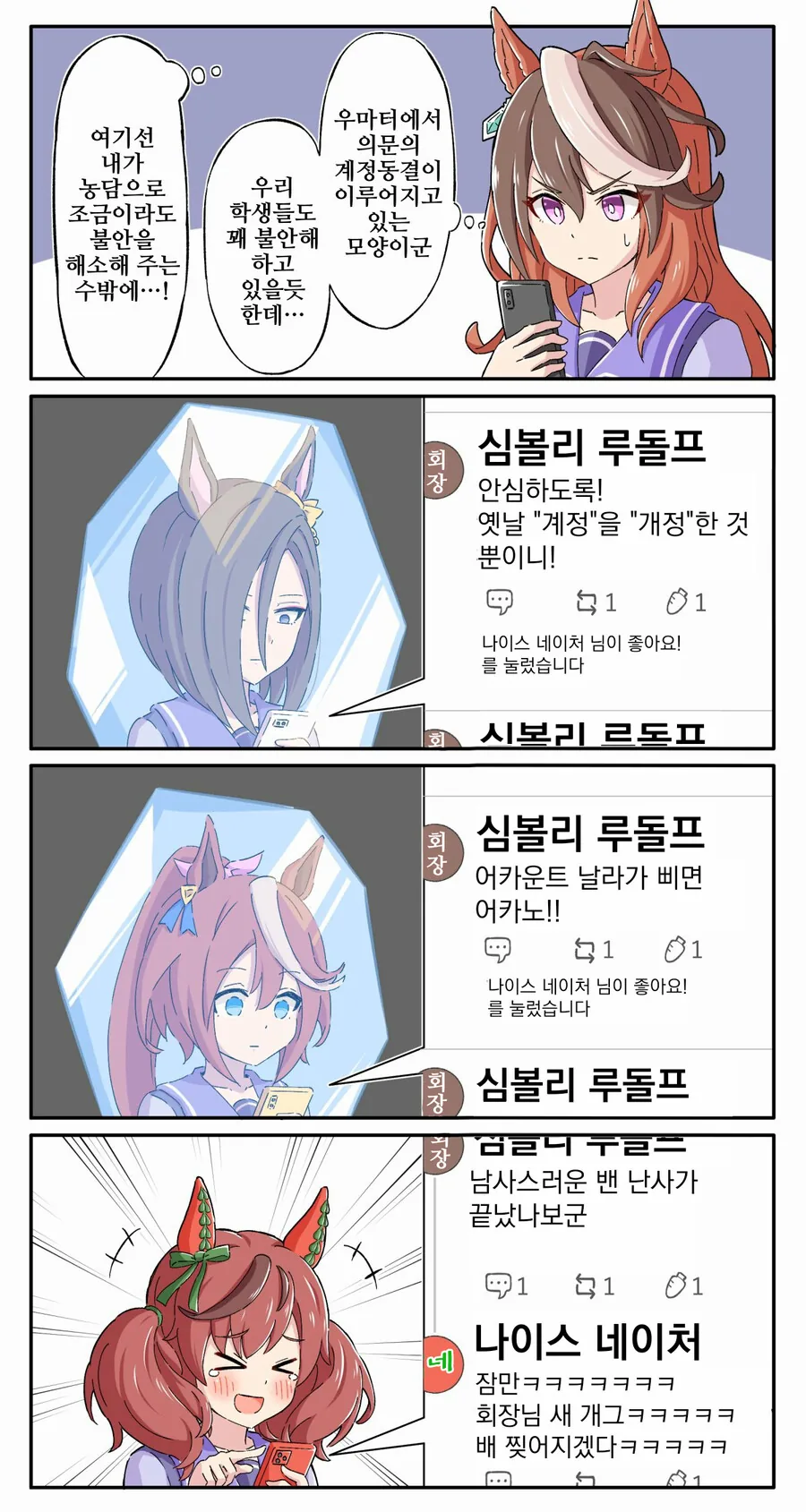 manga_2087168_001.webp