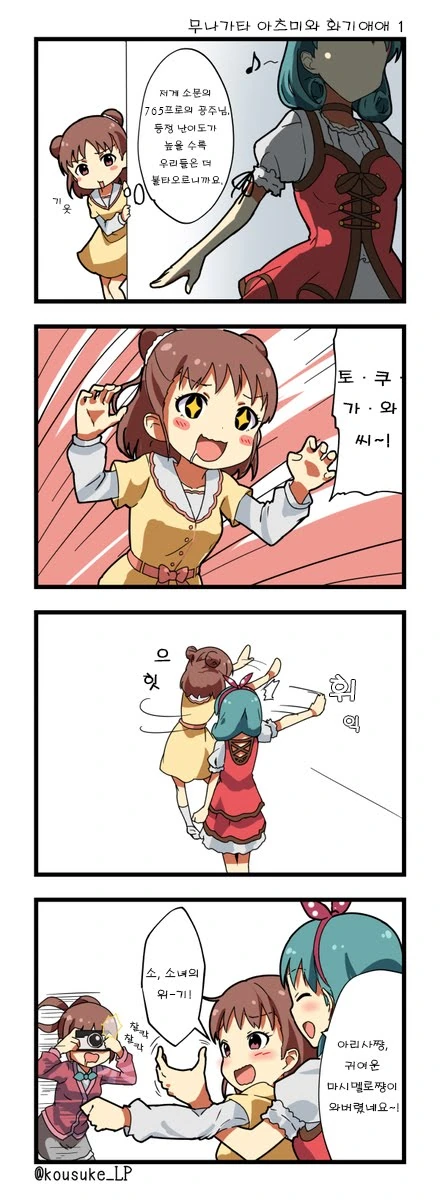 manga_209079_001.webp