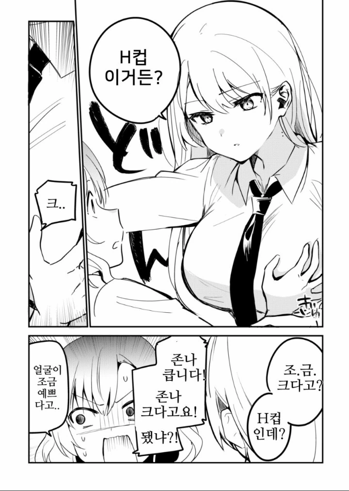 manga_2097079_002.webp