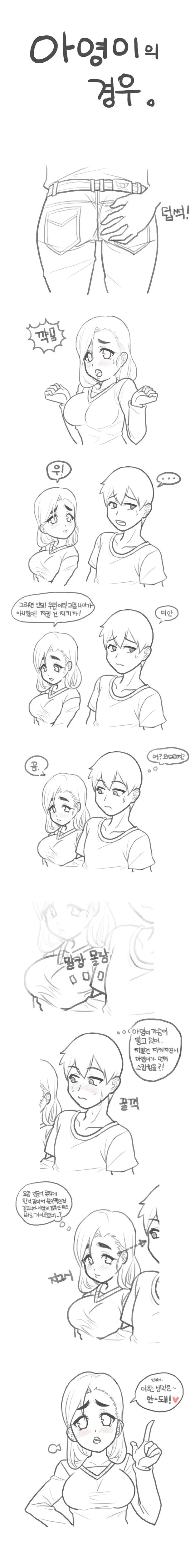 manga_2105104_001.webp