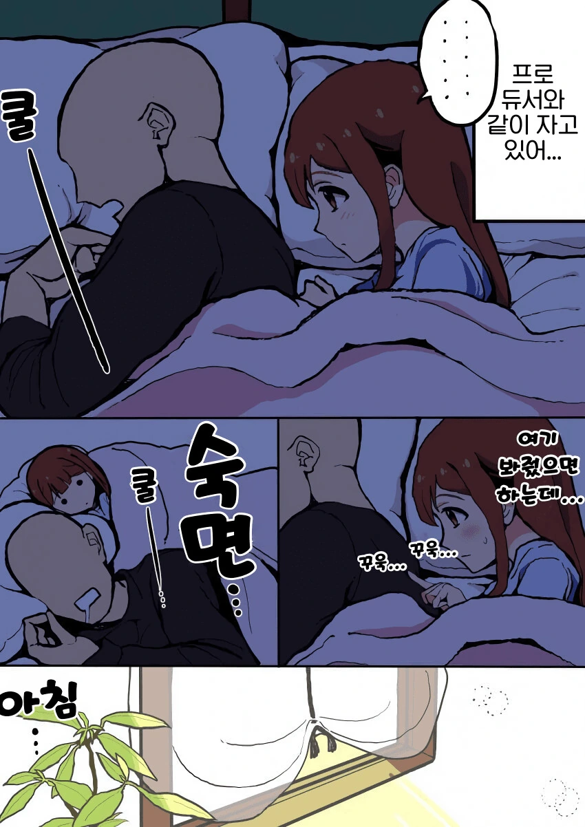 manga_2180022_001.webp