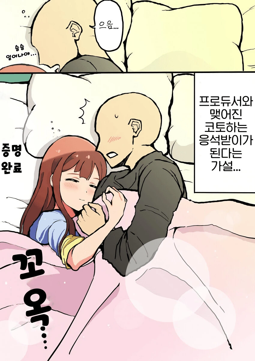manga_2180022_002.webp