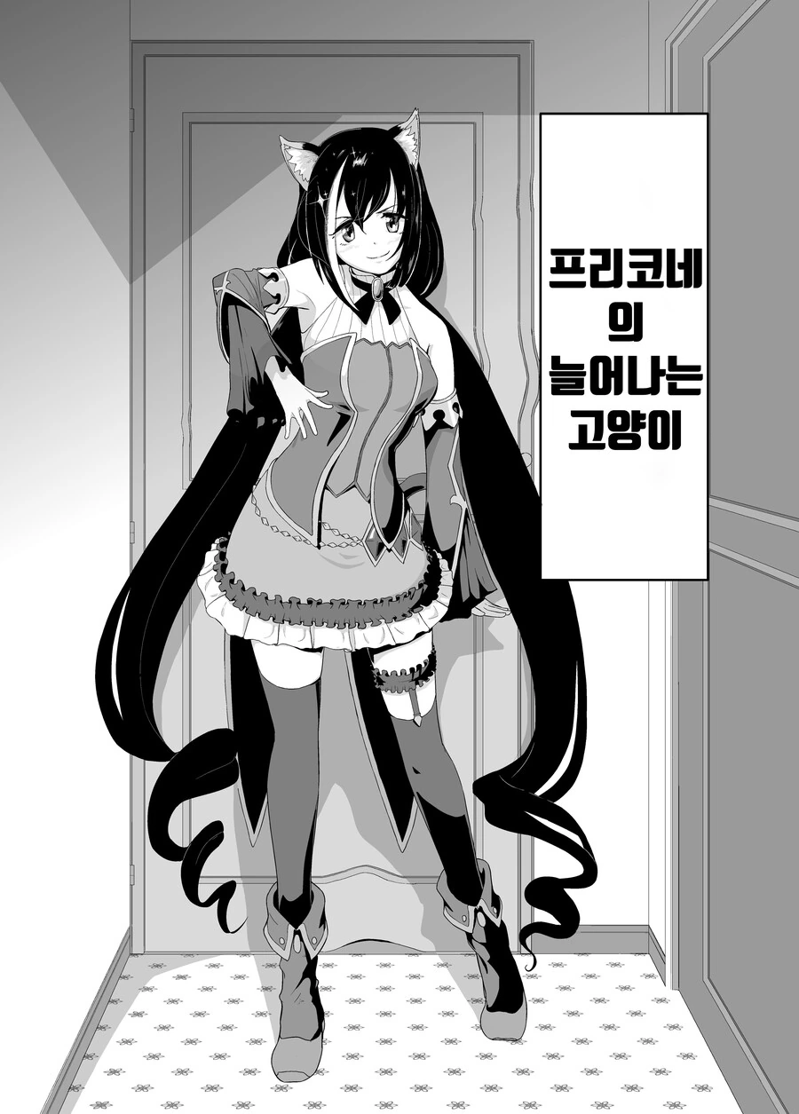 manga_2180851_002.webp