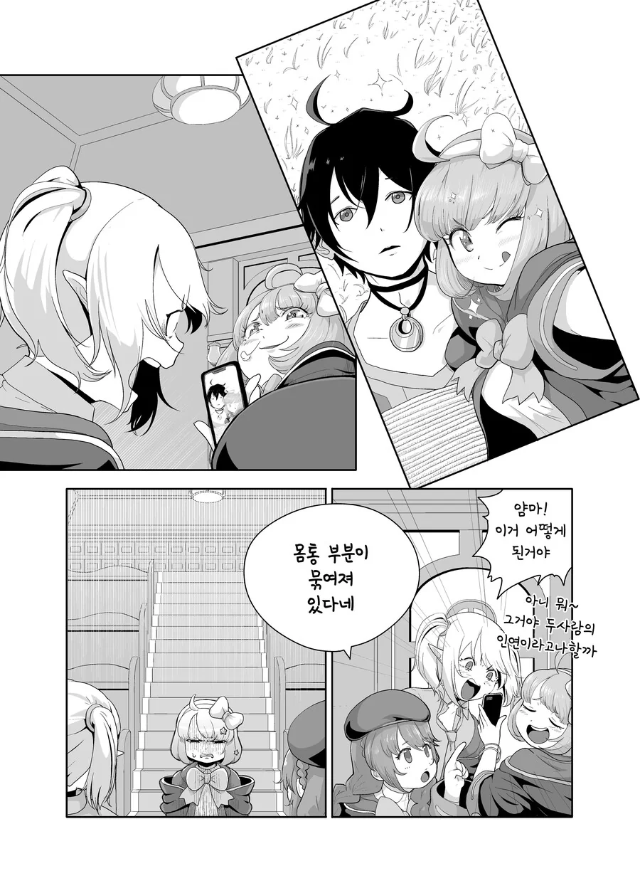 manga_2180851_003.webp