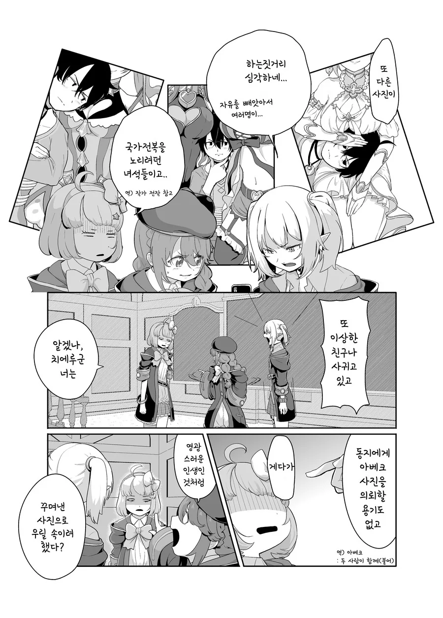 manga_2180851_004.webp