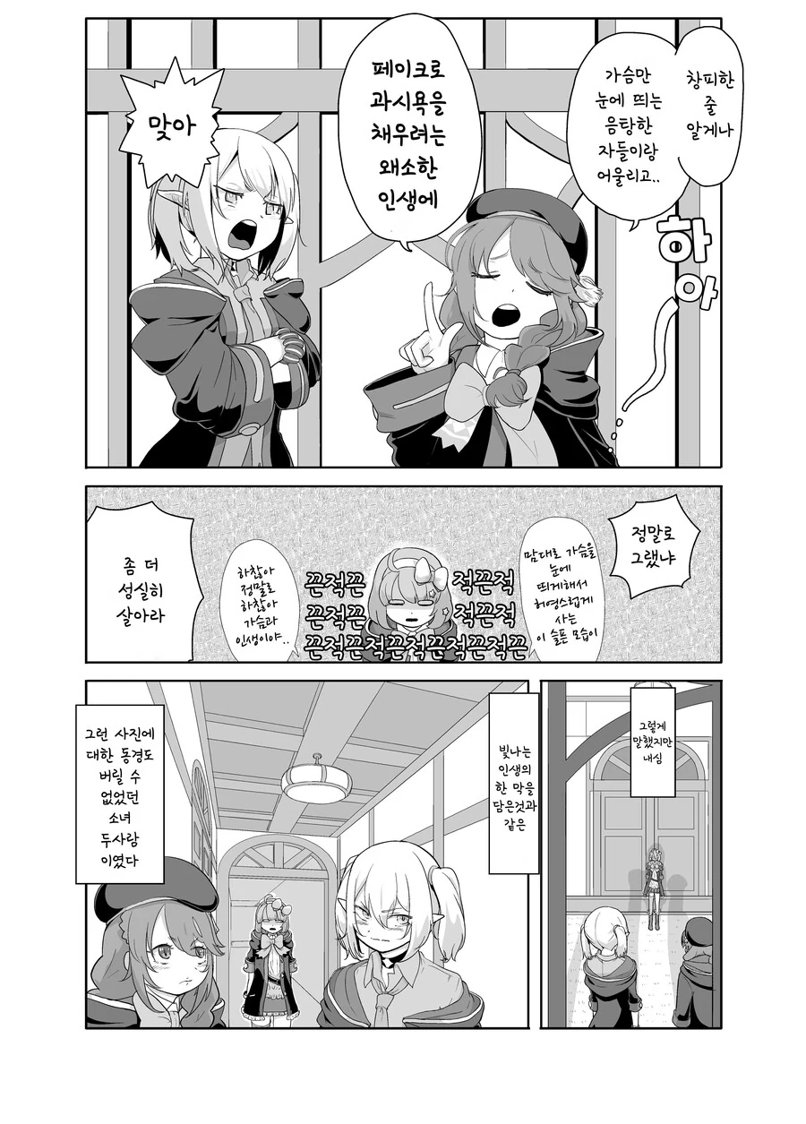 manga_2180851_005.webp