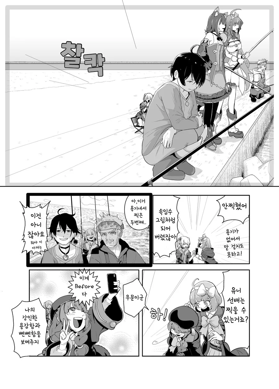 manga_2180851_006.webp