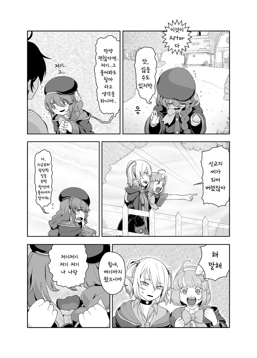 manga_2180851_007.webp