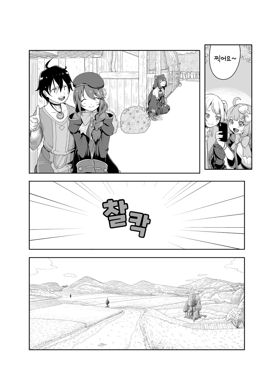 manga_2180851_008.webp