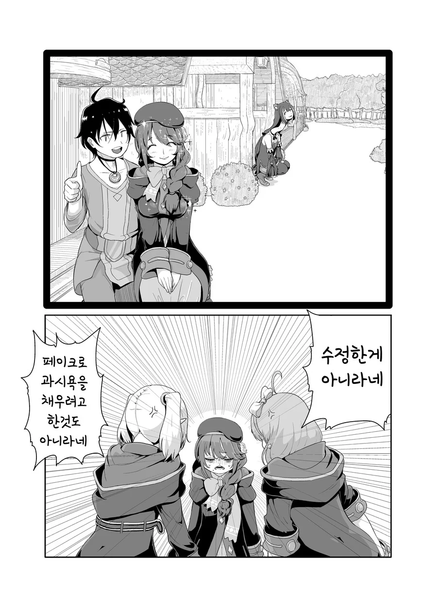manga_2180851_009.webp