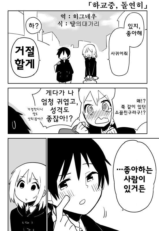 manga_218226_001.webp