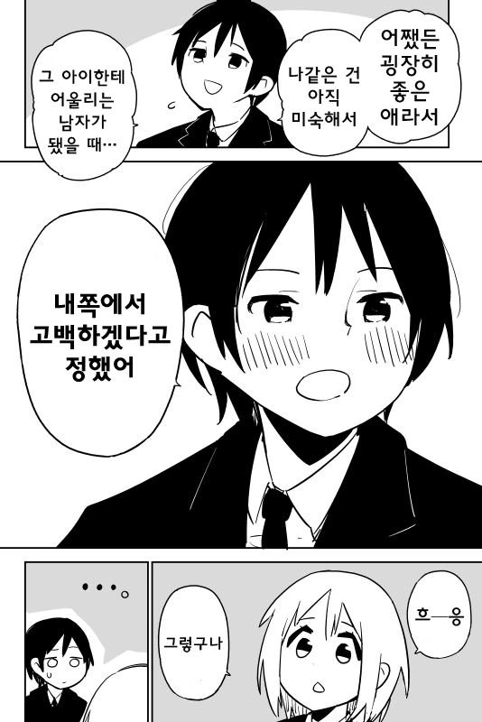 manga_218226_002.webp