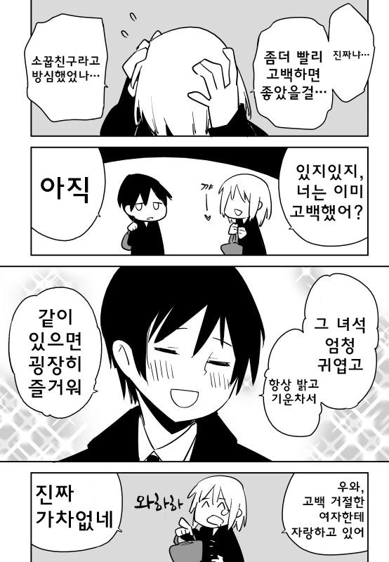 manga_218226_003.webp