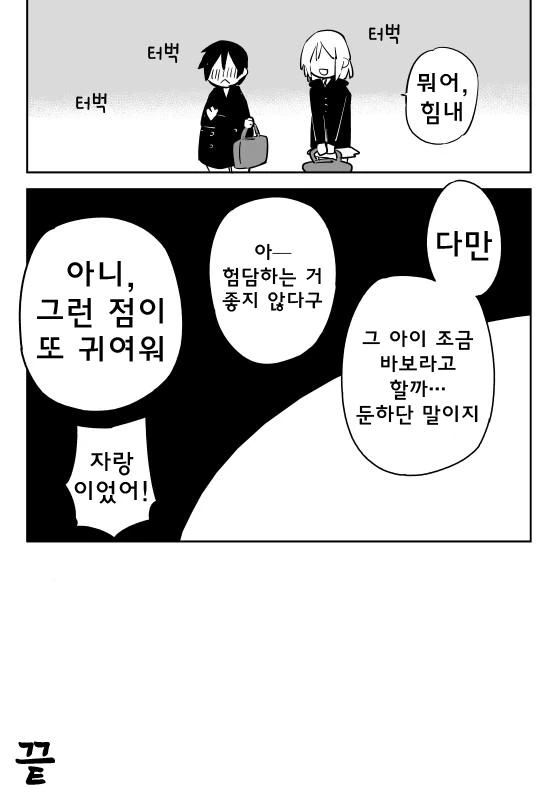 manga_218226_004.webp