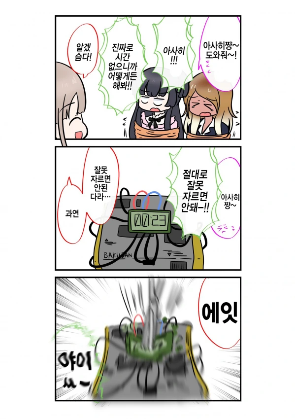manga_220089_001.webp