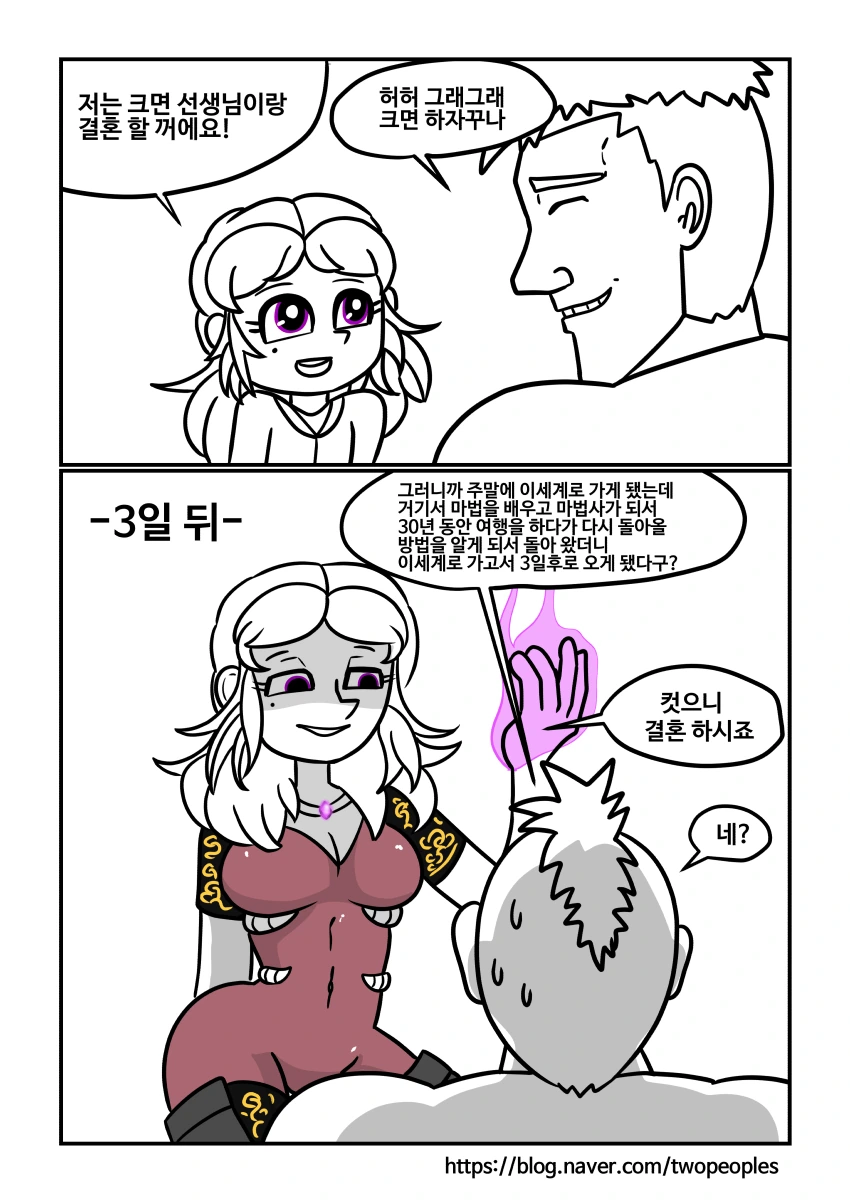 manga_222775_001.webp