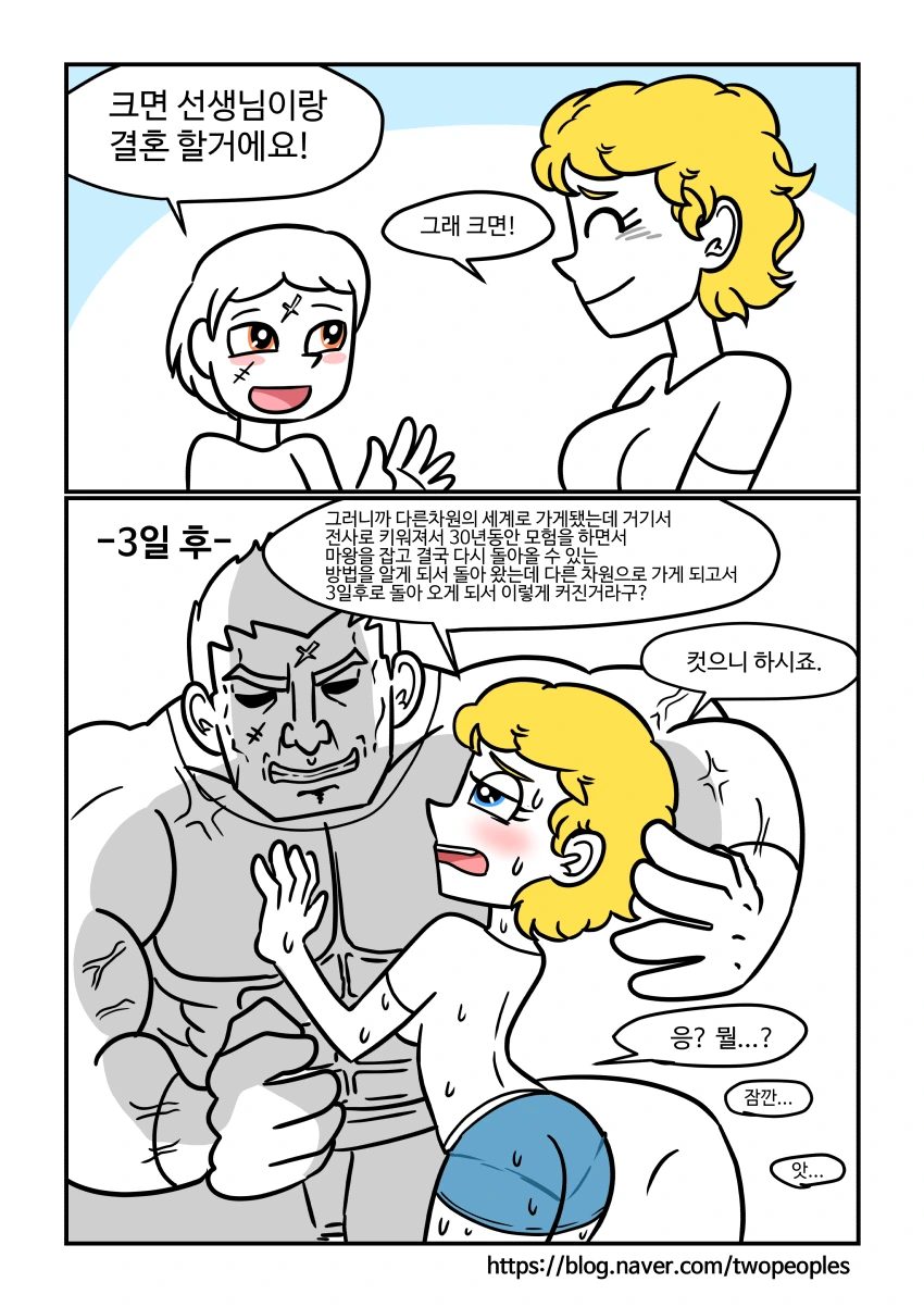 manga_222775_002.webp