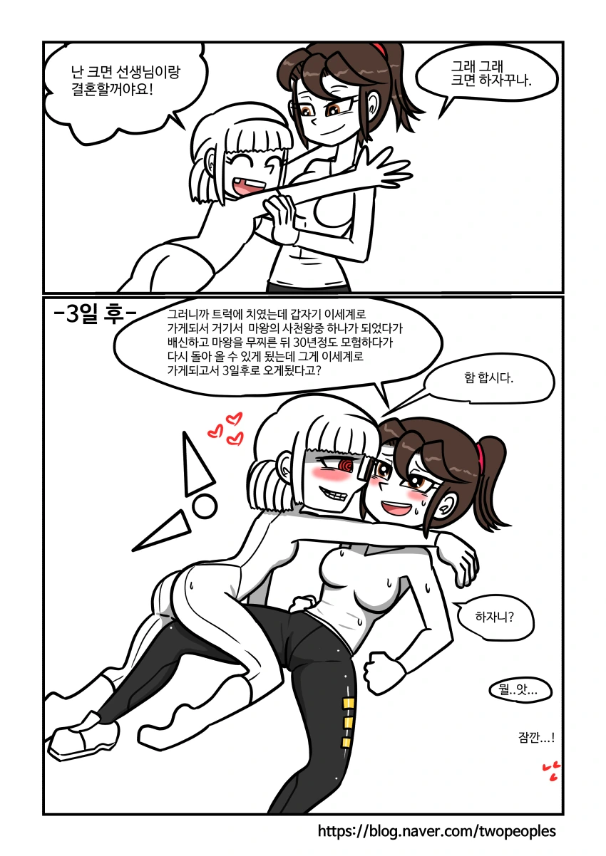 manga_222775_003.webp