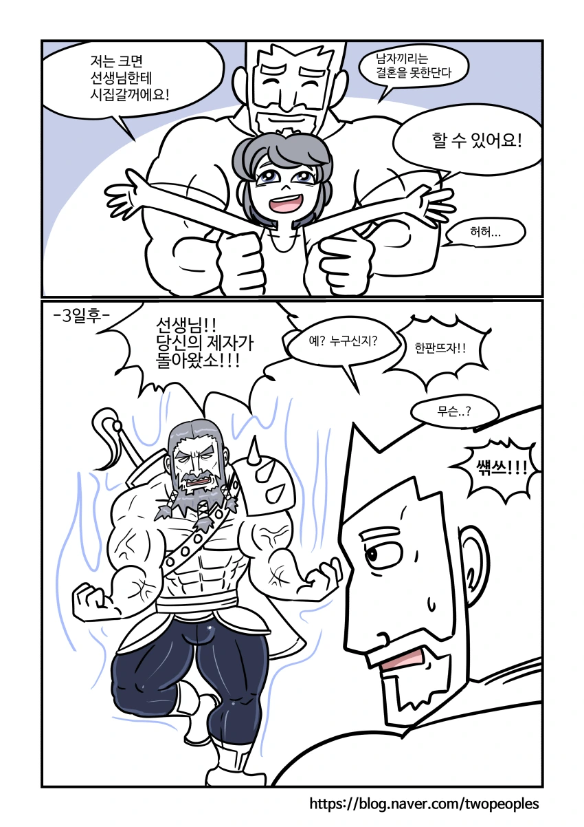 manga_222775_004.webp