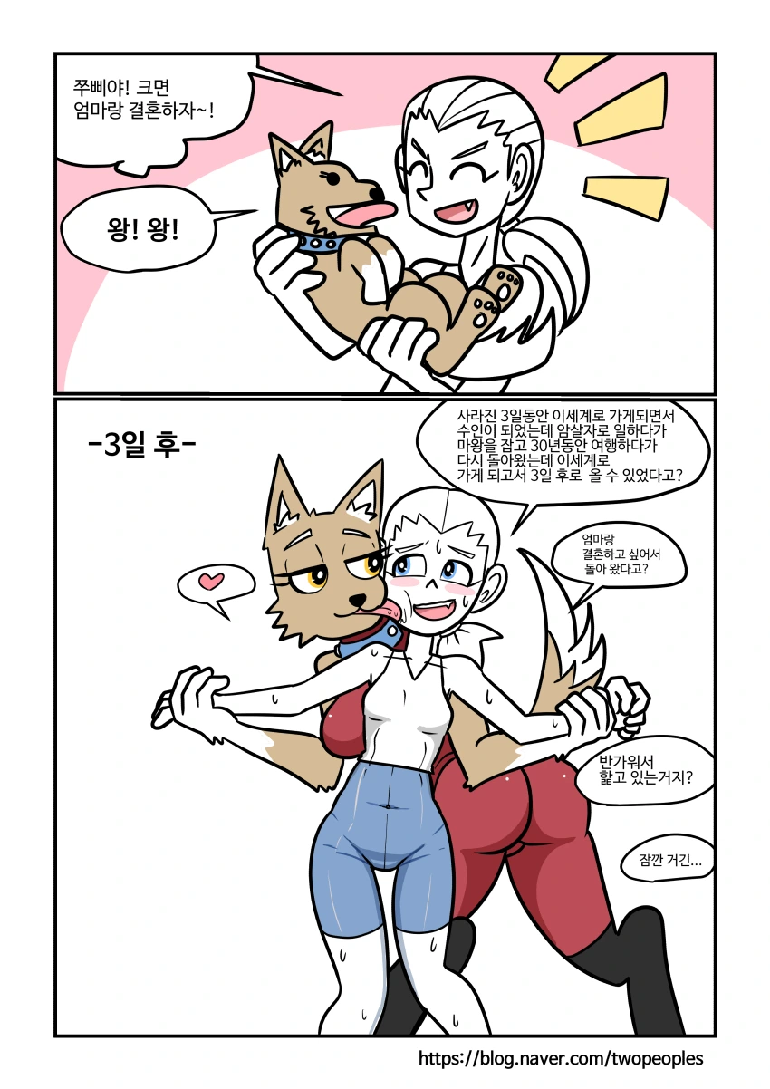 manga_222775_006.webp