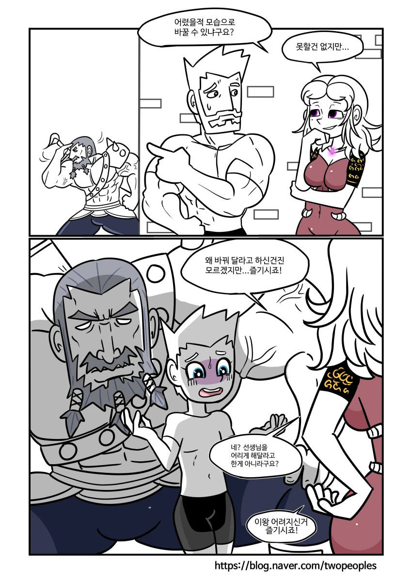 manga_222775_007.webp