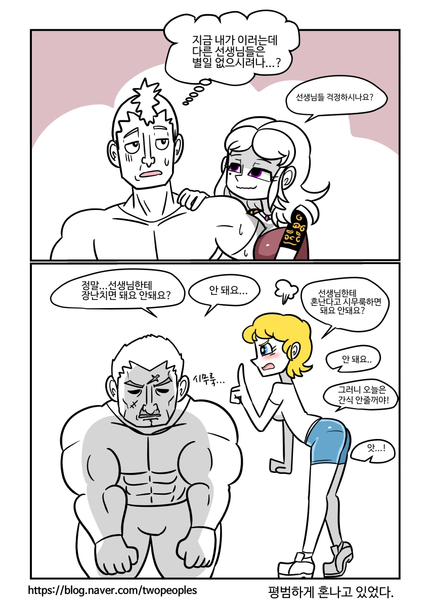 manga_222775_010.webp