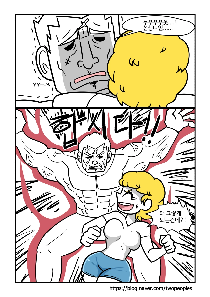 manga_222775_012.webp