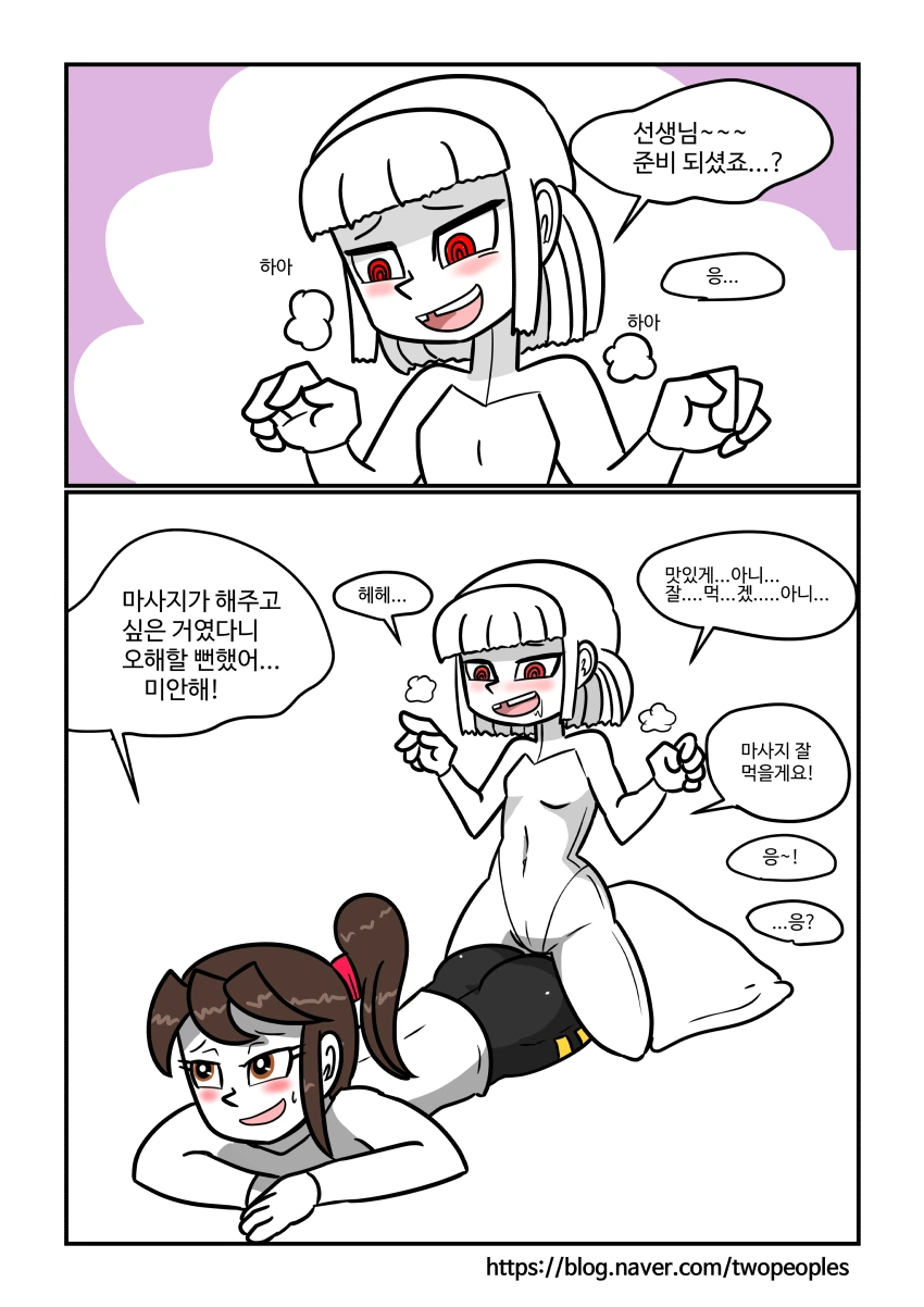 manga_222775_013.webp