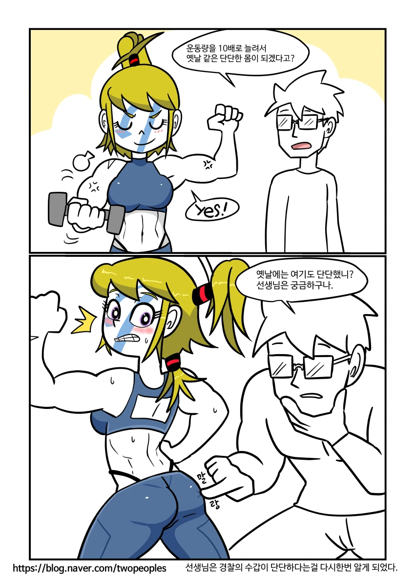 manga_222775_014.webp