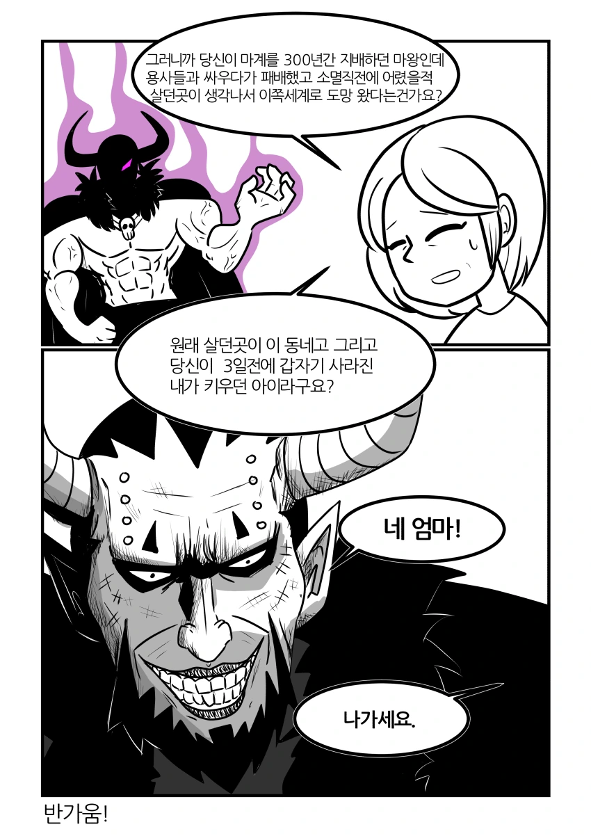 manga_222775_016.webp