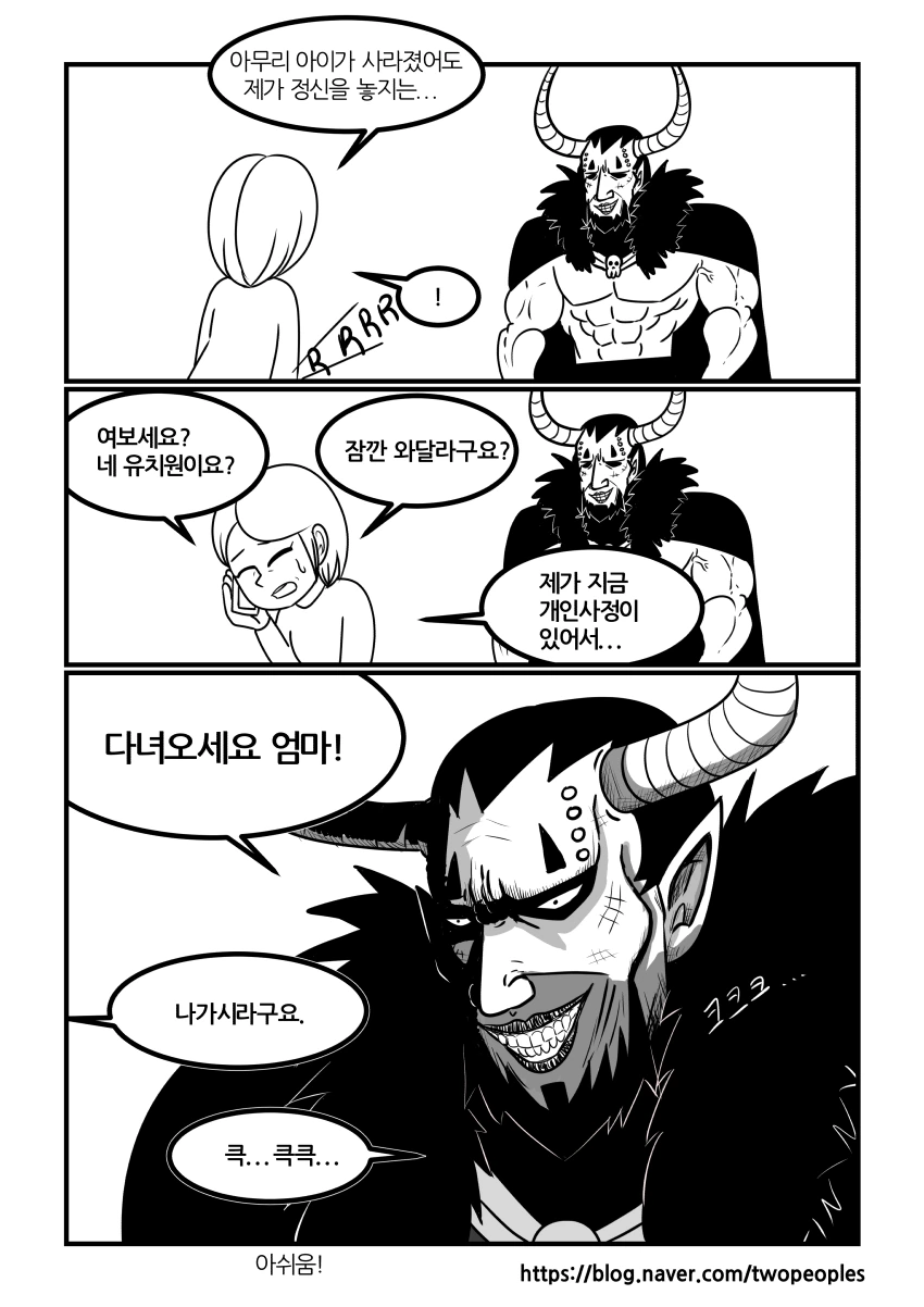 manga_222775_017.webp