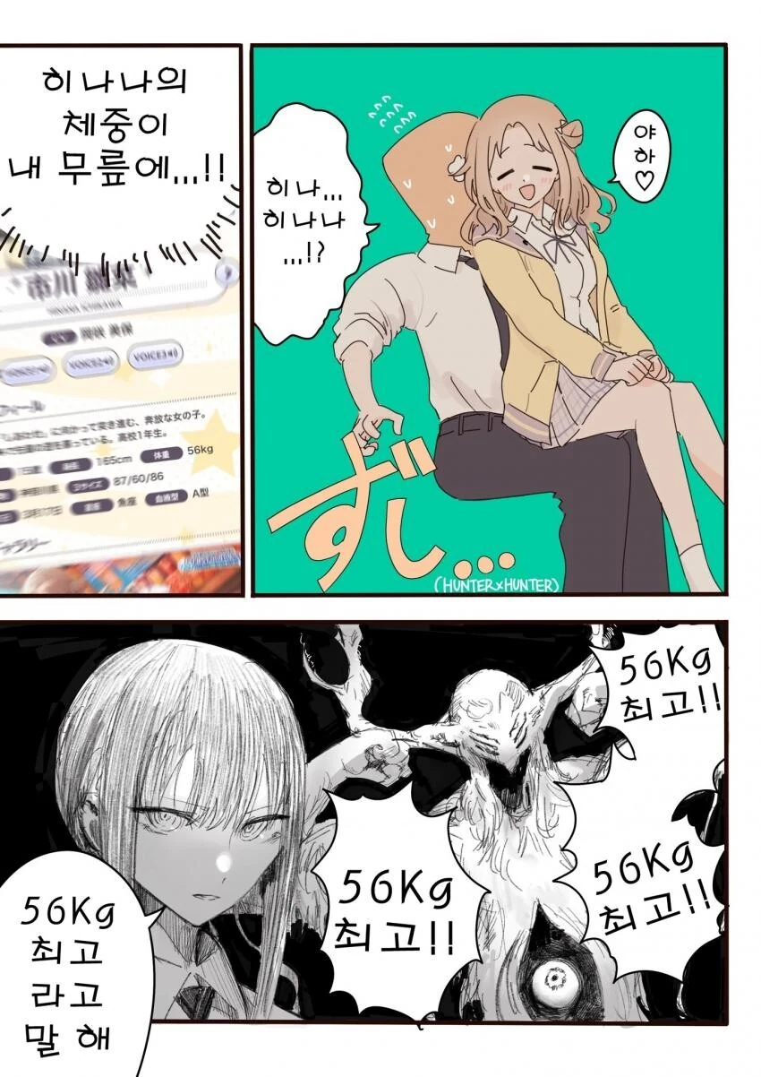 manga_2236390_001.webp