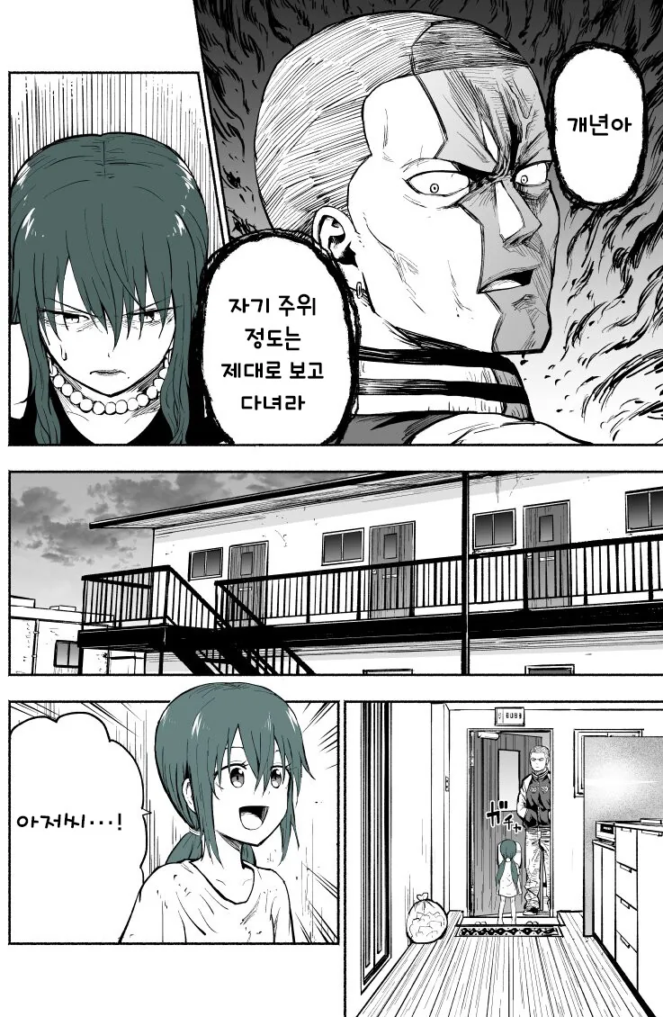 manga_2241342_007.webp