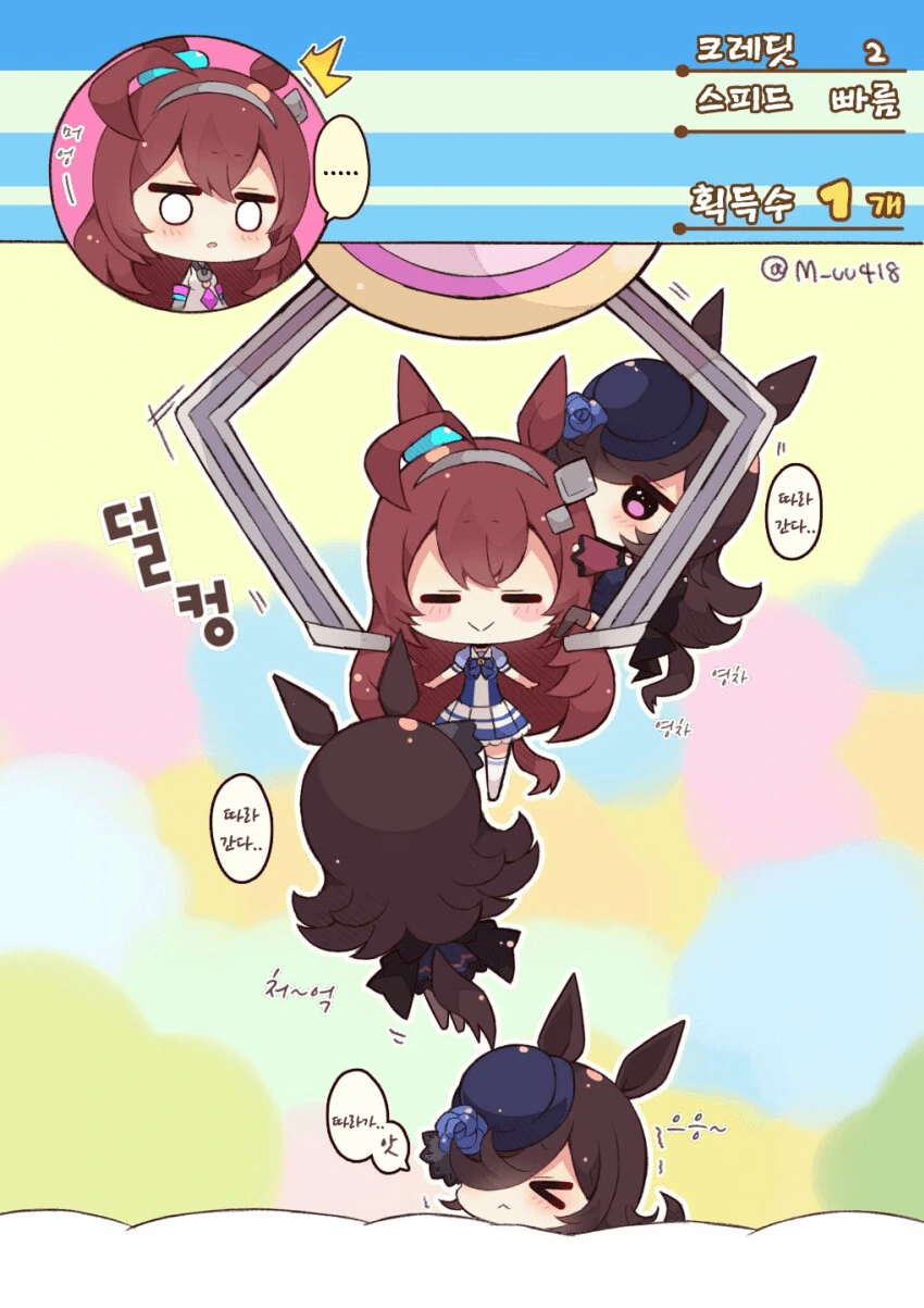 manga_2243106_001.webp