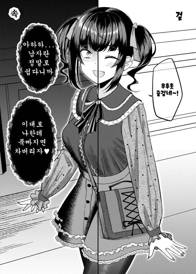 manga_2261552_001.webp