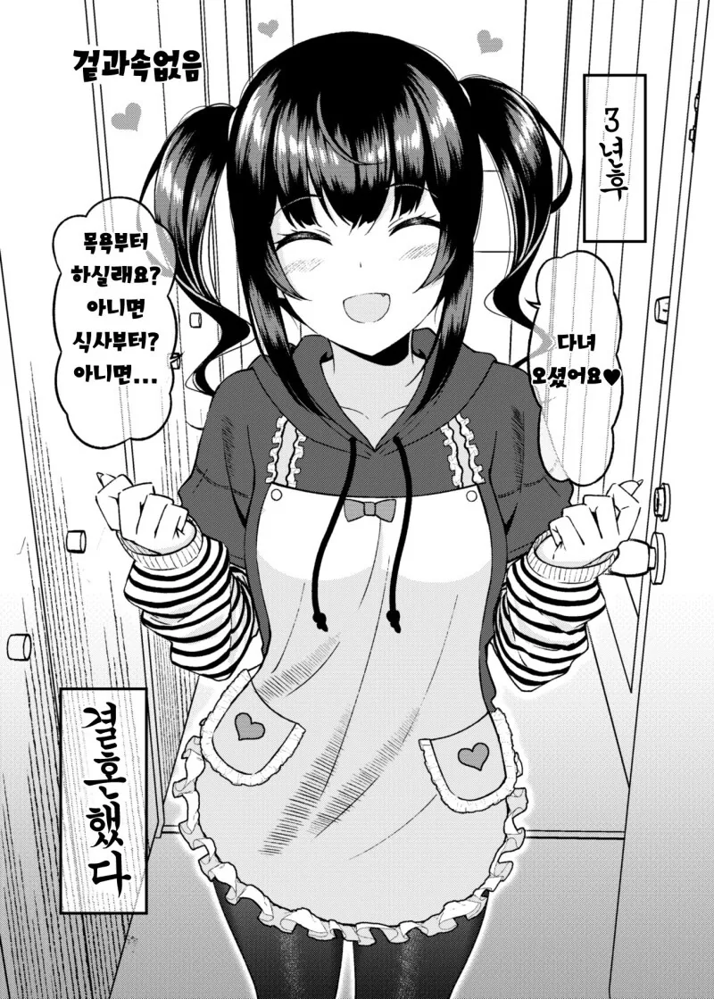 manga_2261552_002.webp