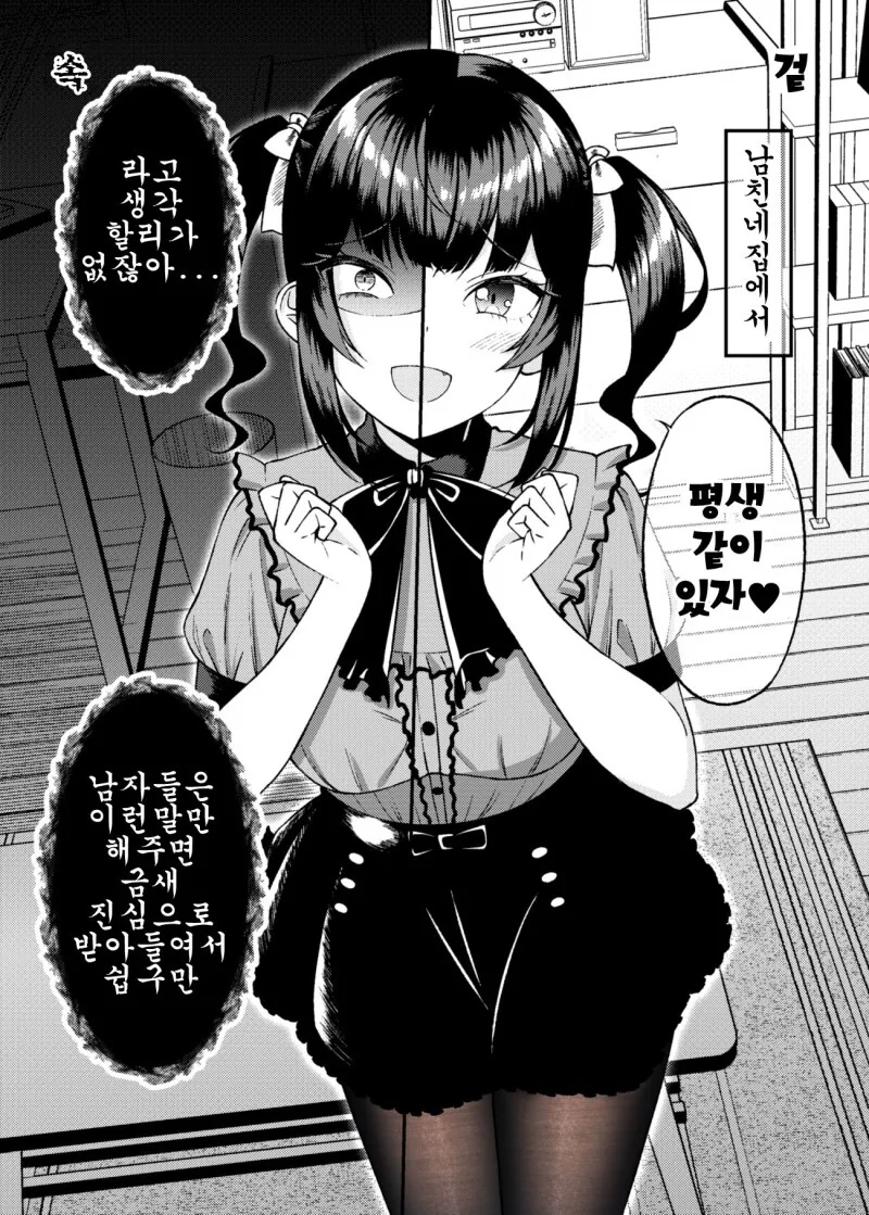 manga_2261552_003.webp