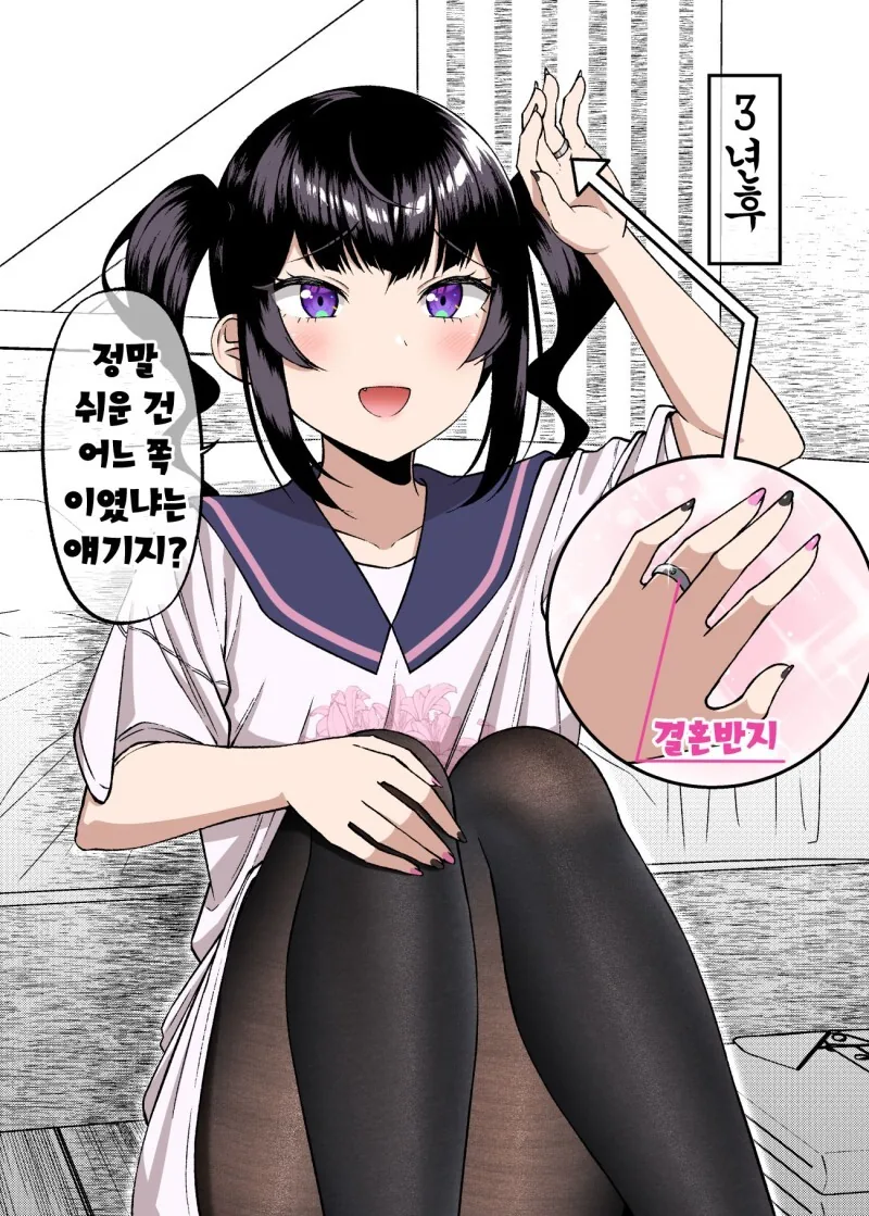 manga_2261552_004.webp