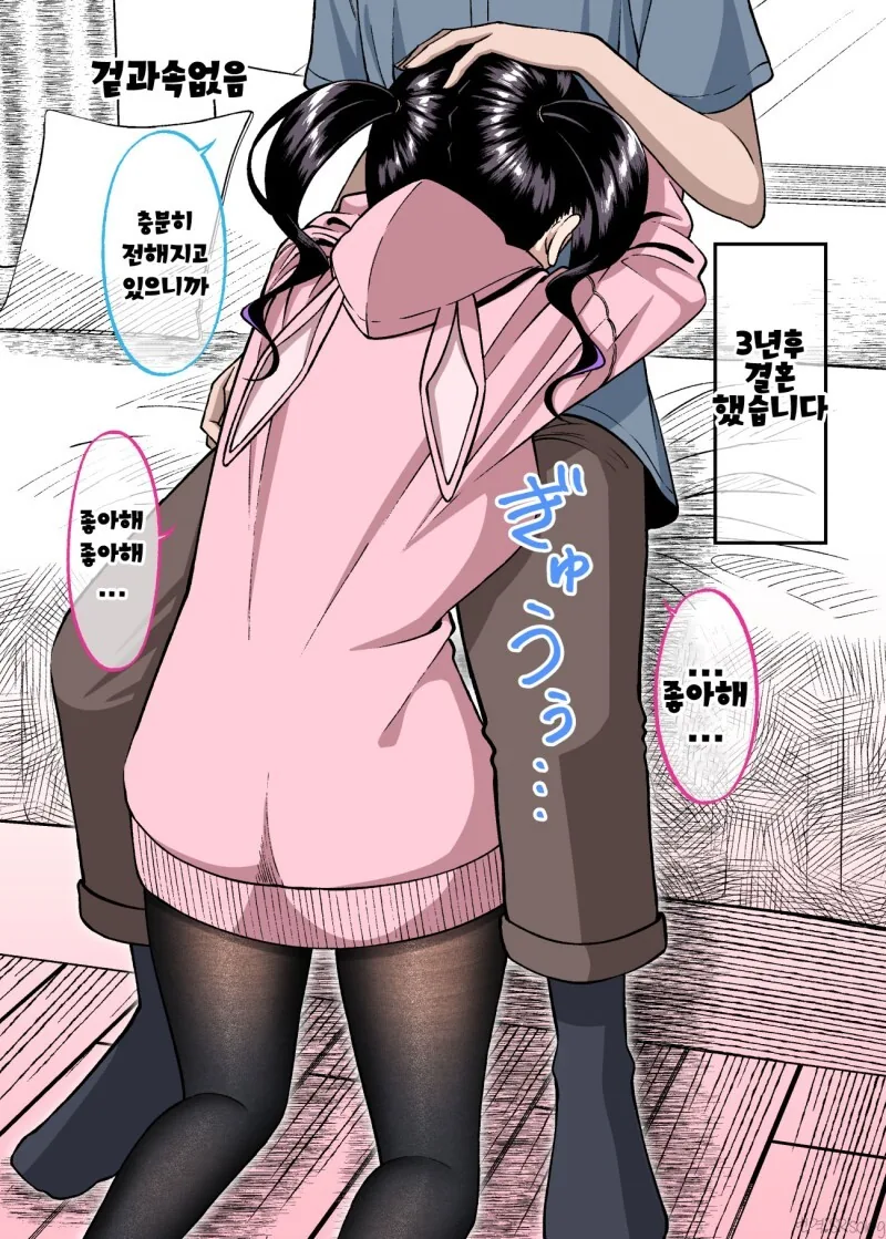 manga_2261552_006.webp