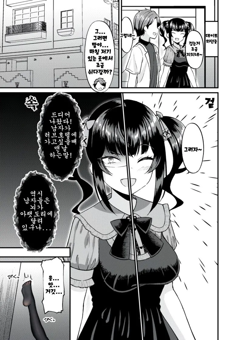 manga_2261552_007.webp