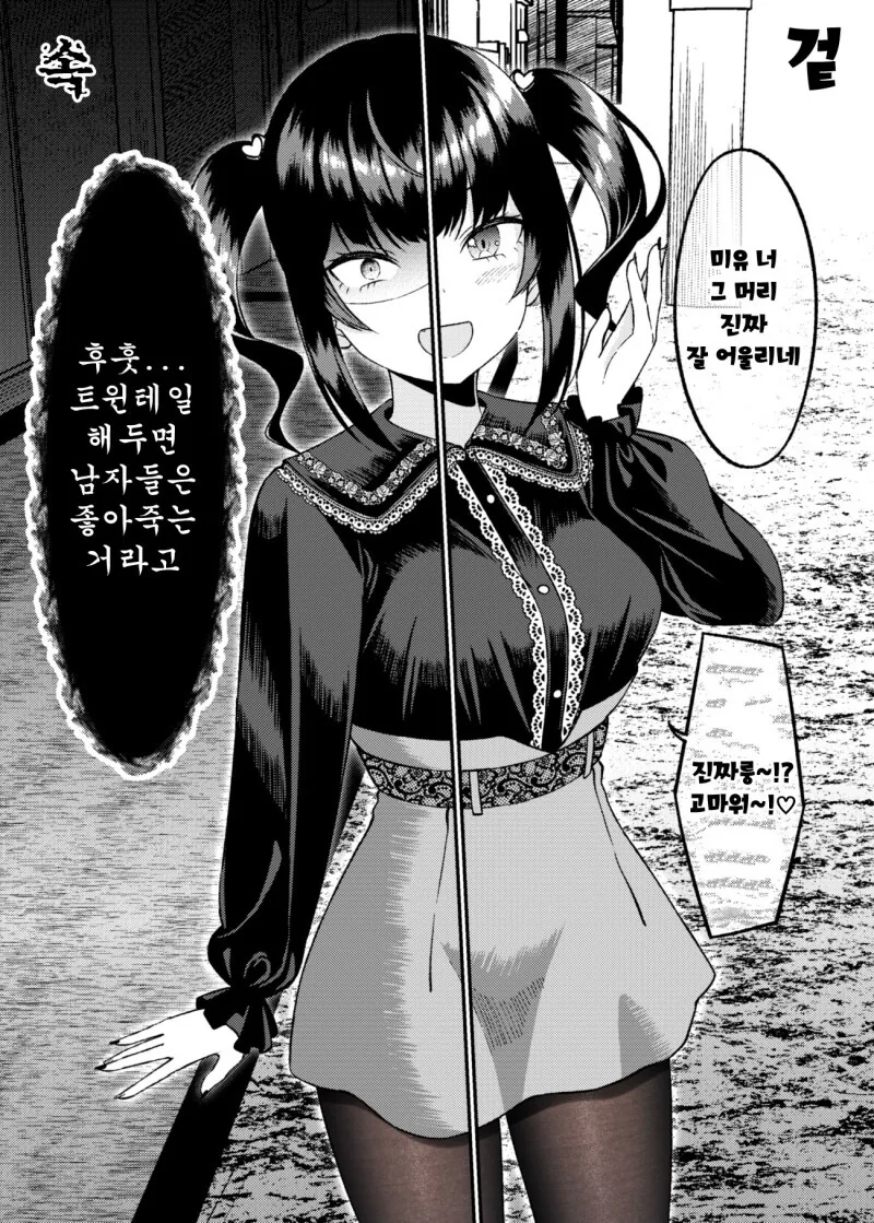 manga_2261552_009.webp