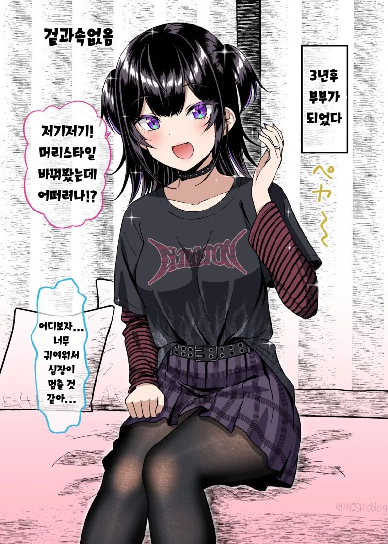 manga_2261552_010.webp