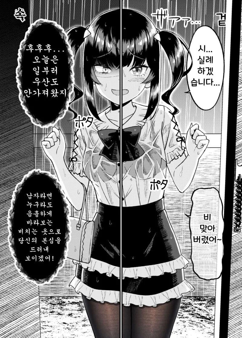 manga_2261552_011.webp